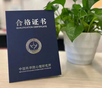 淮北心理咨询师考前培训-淮北心理咨询师培训