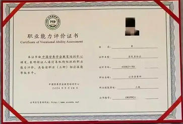 营养师发证单位有哪些-营养师发证单位有哪些