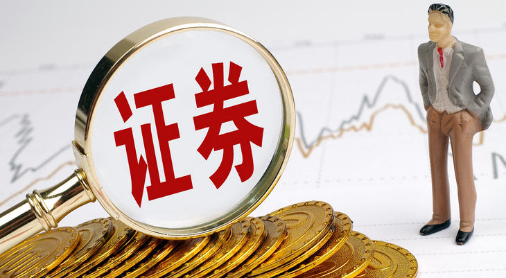 滁州银行从业资格证考试报名流程及考试内容-滁州银行从业资格证考试报名流程及内容