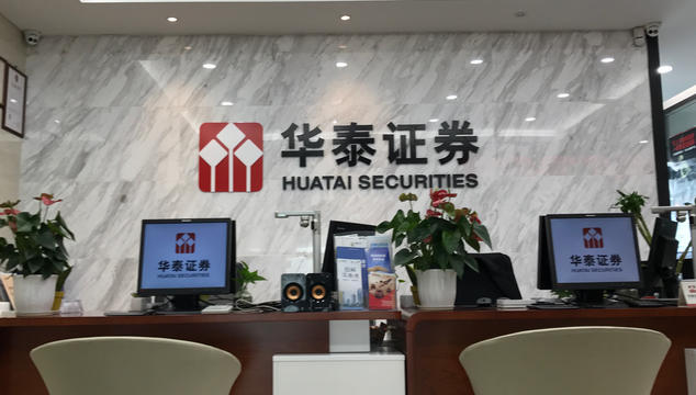 周口证券从业资格证要学什么专业考证考几门-周口证券证考专业课