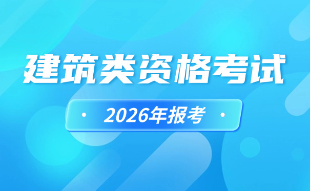 邢台建筑工程咨询工程师证书从哪里查询真伪？-邢台证书真伪查询