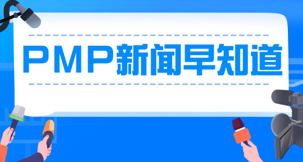 光环国际pmp培训中心课程设置-光环PMP课程设置